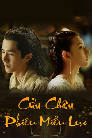 Cửu Châu Phiêu Miểu Lục (Phần 1)